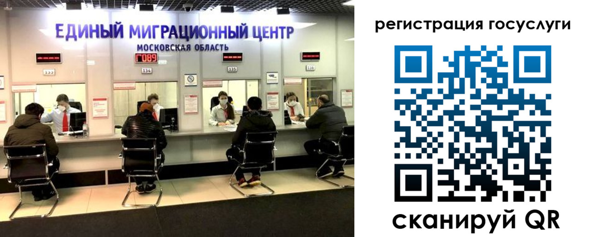 прописка ребенка в Краснодарском крае