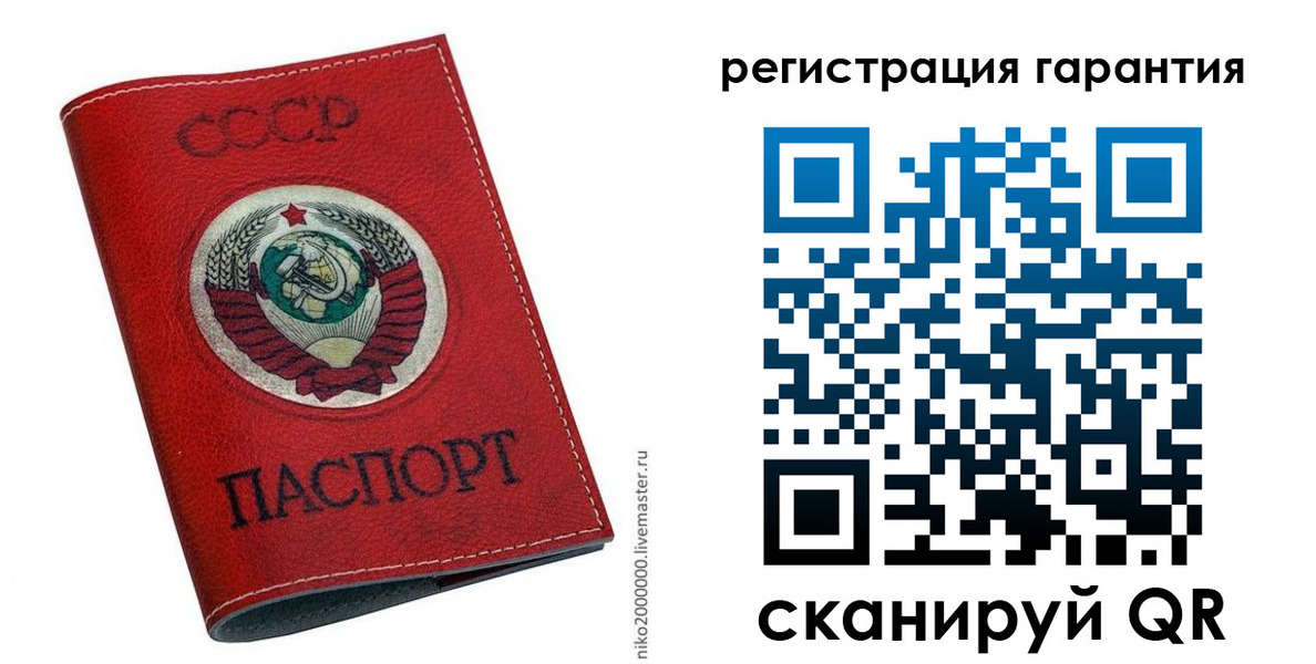 временная регистрация законно в Краснодарском крае